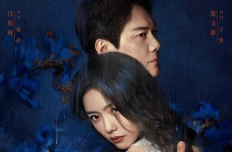 Моя битва с браком (2024)